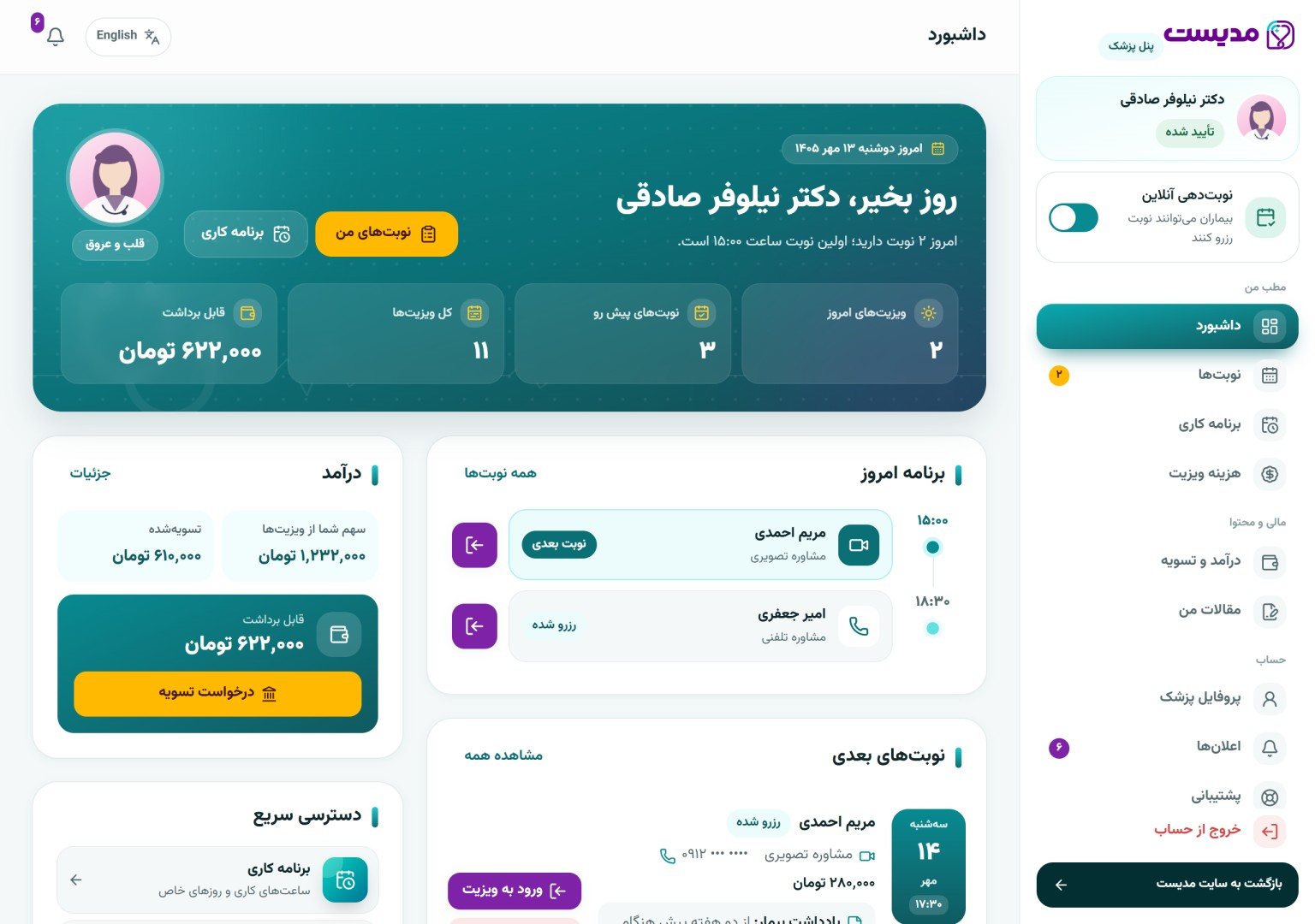 Doctor dashboard: today, upcoming visits and earnings